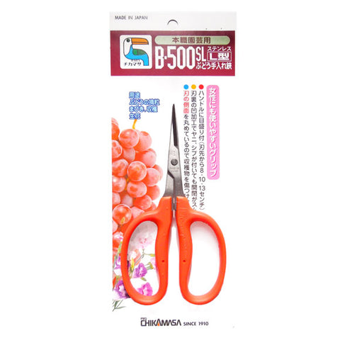 Chikamasa Scissors B500SL – Slanted Stainless